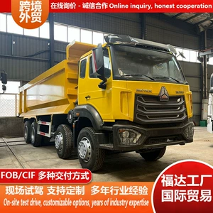 Sinotruk Howo Nx özüboşaldan yük maşını, 8X4 sürücü özüboşaldan.