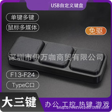 TypeC�Զ��x�����܇�ո񱣴� �W�nһ�I�����I�PUSB�о����I���I