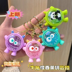 创意网红海绵宝宝香薰钥匙扣学生书包挂件可爱包挂饰情侣礼品批发