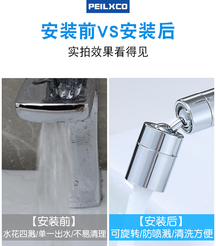 80°双档起泡器_06
