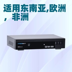 2025新款FREESAT V8XII DVB S2X高清机顶盒，仅供外贸出口