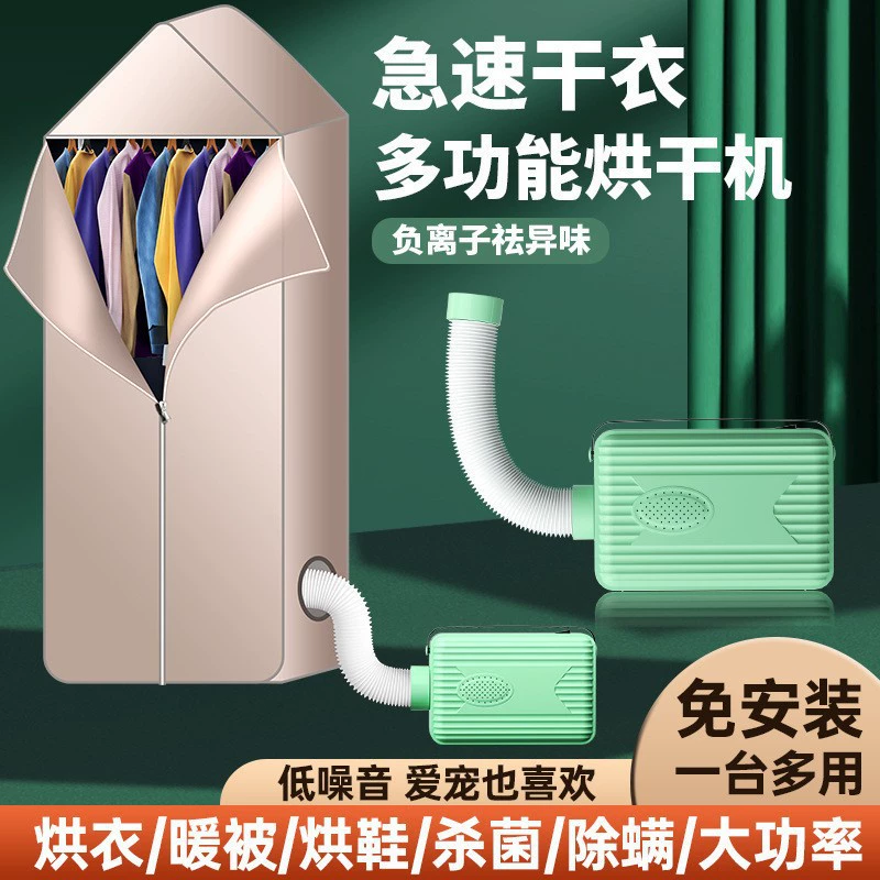 Cross-border new household multi-function dryer pet drying box smart dryer large capacity fast drying