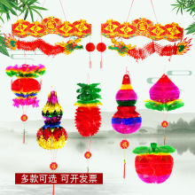 端午节葫芦五月水晶塑料电光纸菠萝桃子苹果灯笼装饰葫芦厂家批发