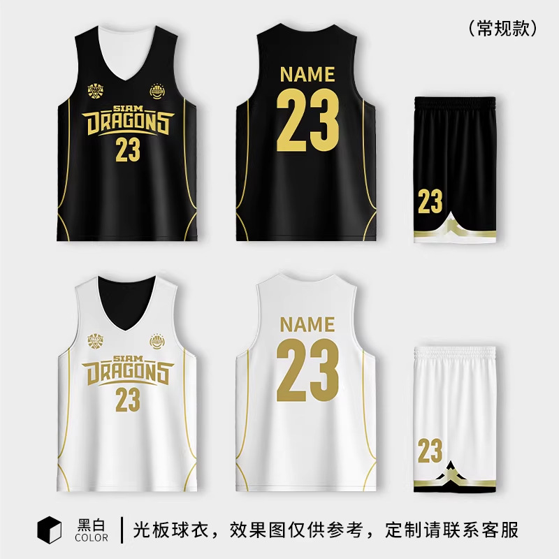 Customized Double-Sided Basketball Uniform Set for Men, Adult American Style, Women's Reversible Basketball Jersey, Children's Basketball Team Uniform, Two-Color