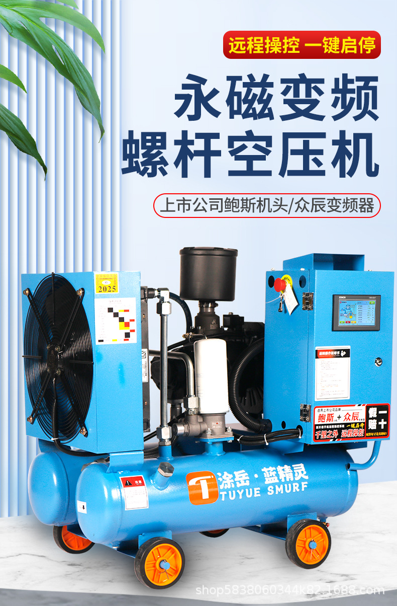 蓝精灵远程_01.jpg