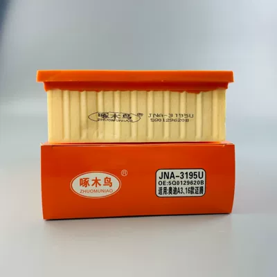 Air filter New A3C3000516 New Magotan