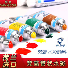 ԭ�b�M�ں��mVanGogh����ˮ����φ�֧��߹ܠ�ˮ��10MLҺ�wˮ��