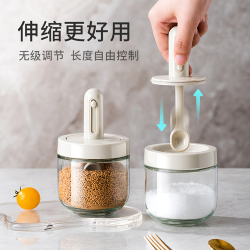 Telescopic seasoning jar spoon lid integrated seasoning box kitchen household seasoning bottle sealed salt jar seasoning jar moisture-proof