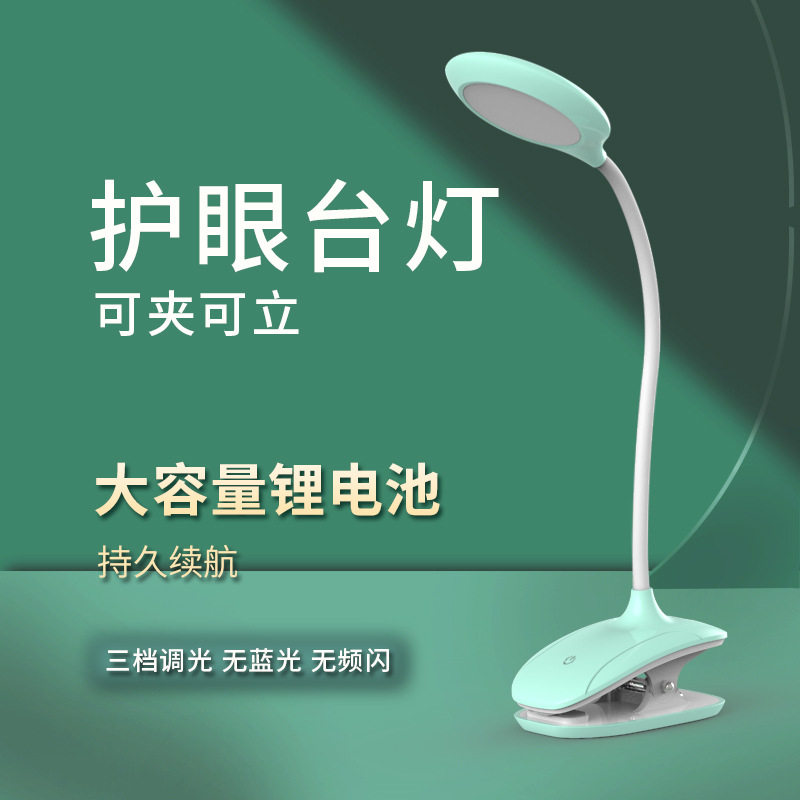 ¿羳ledѧѧϰĶ̨ѷ۵Ҵͷ