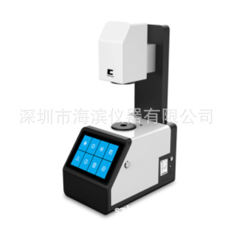 TH-110雾度计透光率仪塑料薄膜陶瓷镜片雾度透光率仪