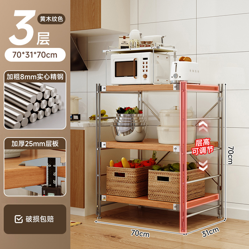 Estante de almacenamiento de cocina multifuncional piso multicapas mesa de operación de estilo japonés horno de microondas de eje óptico estante de almacenamiento de comestibles