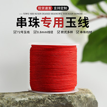 �����K��72̖�񾀾�����diy��������朾���ĥ���洮�ִ��S�����l