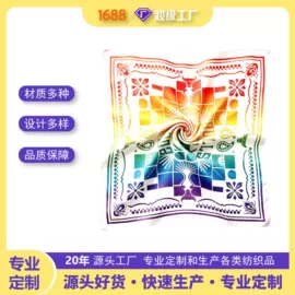 丝巾;运动帽、头巾;其它巾类