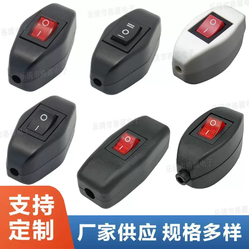 厂家供应301线上开关带灯三档3脚跷板开关二档2脚801中途船型开关