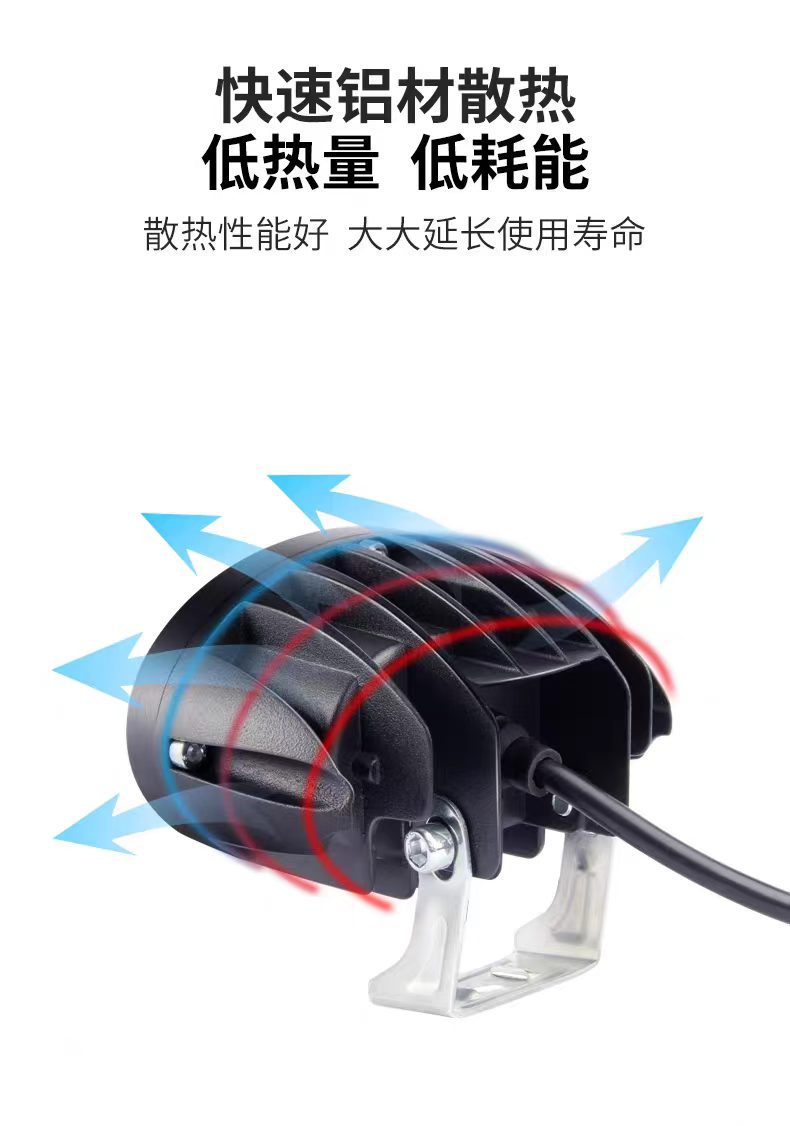 Electric Vehicle Led Light, Ultra-Bright Spotlight, External Battery Car Light, Tricycle Light, Modified Strong Light Motorcycle Led Light