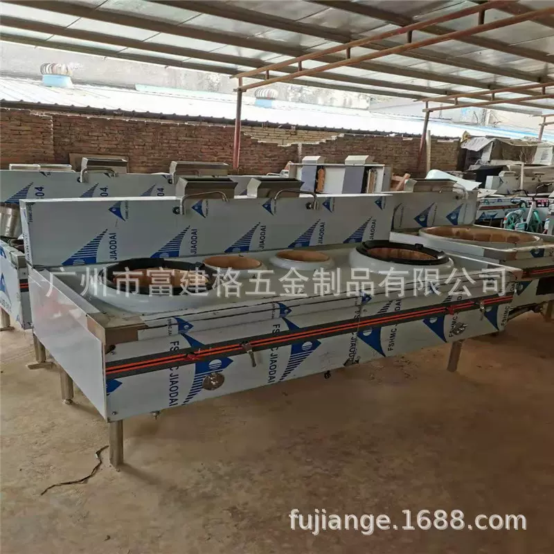 商用双头大炒灶 学校食堂不锈钢电磁双眼大炒炉 大功率双炒大锅灶