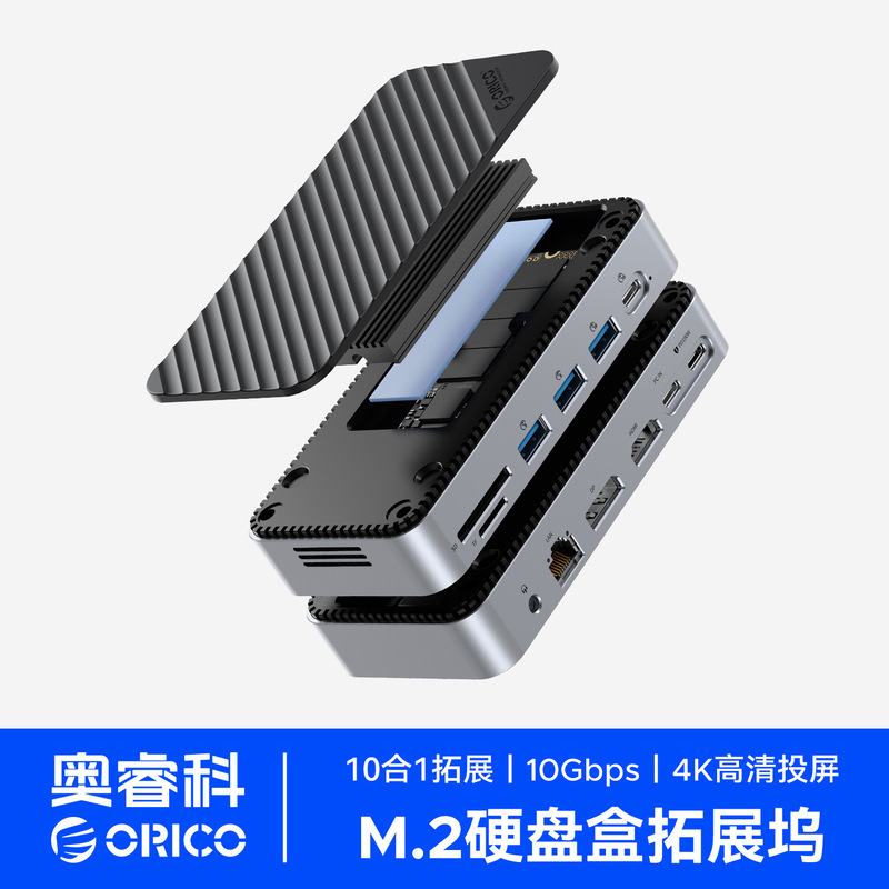 ORICO docking station typec expansion 22-in-1 full-function Displaylink five-screen abnormal HDMI converter
