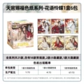 Tian guan silver butterfly color paper [full box of 6 packs] retail price: ¥25 per pack