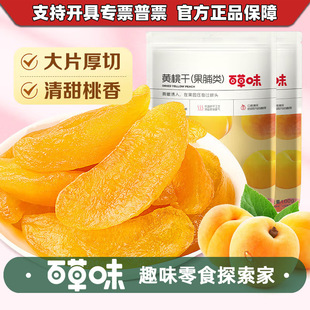�ٲ�ζ�S�Ҹ�60g��Ҏ130���b���e��ʳ�����������T�������lС���b