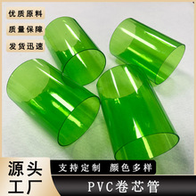 ���ڏS�ҔD��PVC���z���N����Ͳ��������о��Ҏ���Rȫ֧��ding ��