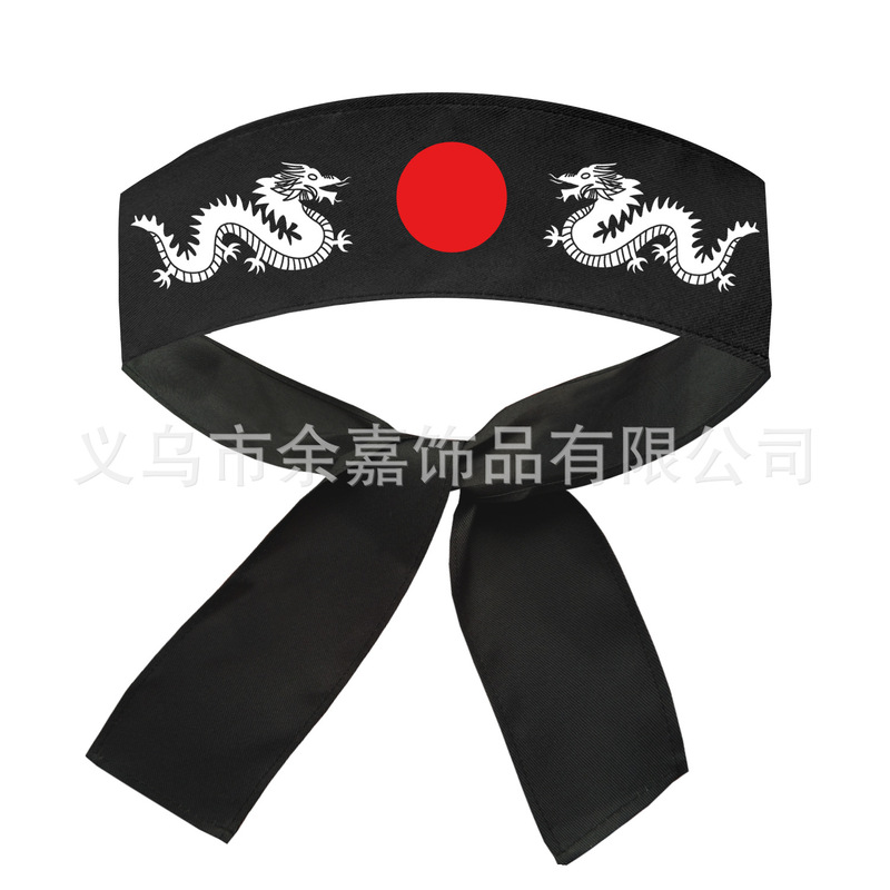 日式武士忍者空手道日韩料理厨师工作服装饰铁板烧表演头带头巾|undefined