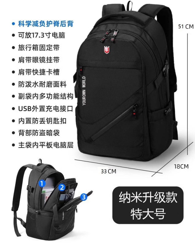 双肩包男士大容量商务旅行包电脑背包登山包初中高中大学生书包|undefined