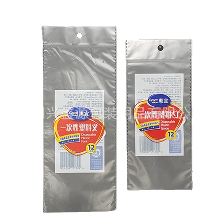 厂家直销 供应日用品包装袋刀叉用一次性包装OPP彩印自粘胶袋热卖