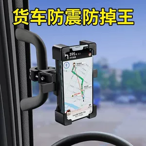 Large Truck Mobile Phone Holder, Shockproof Special Phone Mount, Car Navigation Bracket, 2022 New Model for Excavators and Trucks