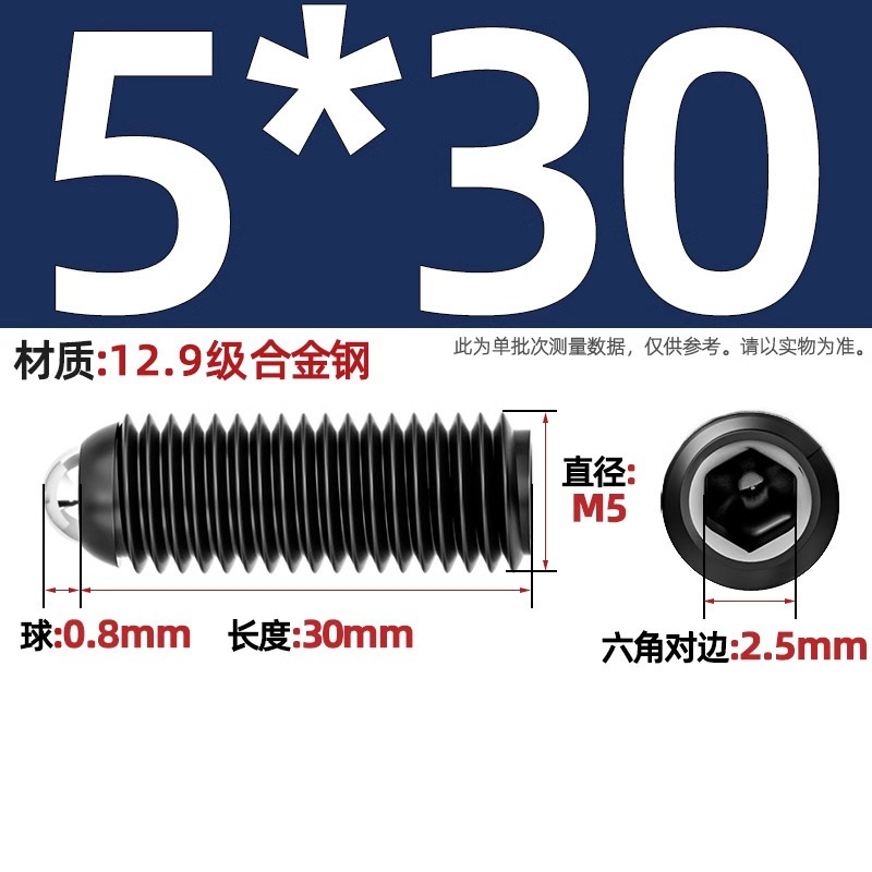 304ステンレス鋼/12.9級波珠ねじ鋼珠締め付けスプリングボール頭弾プランジャーボールガラス位置決めビーズ|undefined