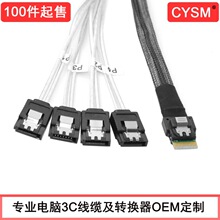 CYSM ����Slim SAS 4.0 SFF-8654��4 SATA 7Pin�űP����B�Ӿ��
