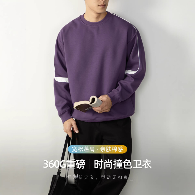 Fashion Old Money Style Color-Blocking Crew Neck Sweatshirt for Men 2026 Spring and Autumn High-End Purple Loose Fit Drop Shoulder Long Sleeve T-Shirt Fashion Old Money Style Color-Blocking Crew Neck Sweatshirt for Men 2026 Spring and Autumn High-End Purple Loose Fit Drop Shoulder Long Sleeve T-Shirt
