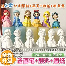 ʯ�๫�����ރ�ͯdiy�ֹ����L�T�f��ѩ��ɯ�����������w���މTɫ