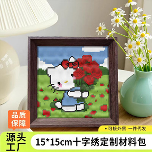 15*15�ɐۿ�ͨʮ�ֽ���������[̨�[����ͨ�����̽�diy�ֹ��Y�[��