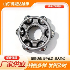 推力球轴承;万向节;轴承座