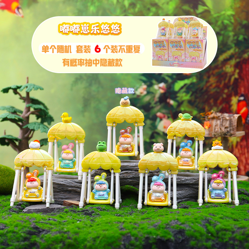 0255 Duduzai Leyouyou juego 6