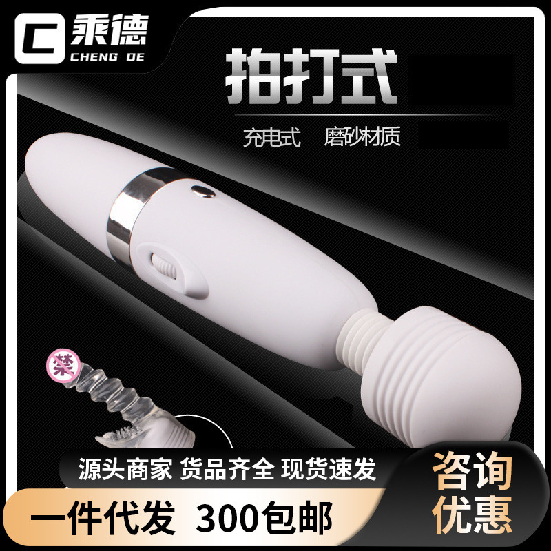 Luoge Slap-Type Av Stick Vibrating Female Masturbation Massager Adult Sex Toys 20/Box Luoge Slap-Type Av Stick Vibrating Female Masturbation Massager Adult Sex Toys 20/Box