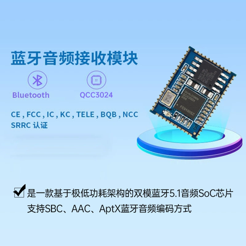 Модуль, Bluetooth, прямые продажи с завода