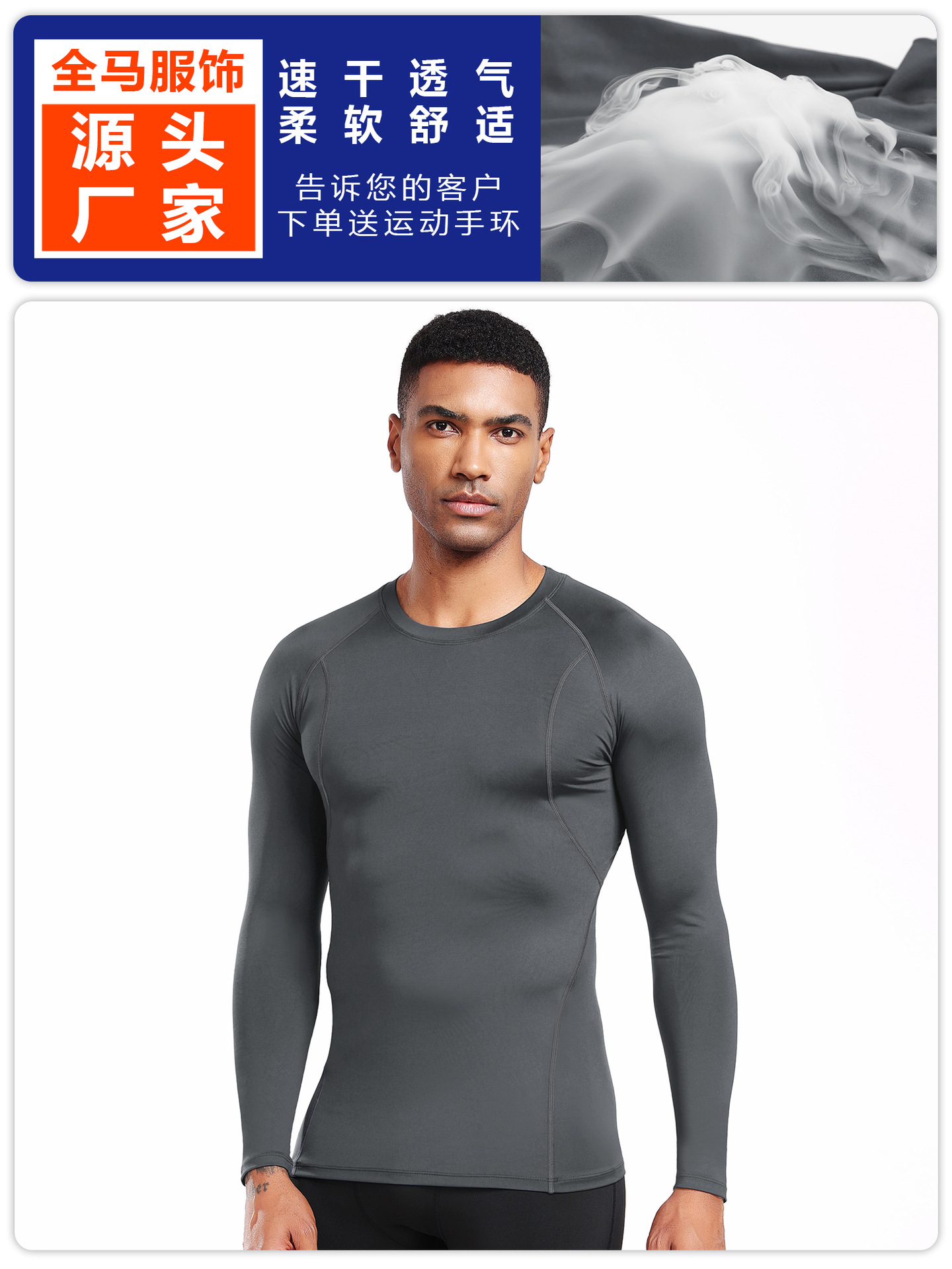 B5009 hombre fitness correr yoga ropa deportiva mangas largas baloncesto respirable compresión apretada ropa seca rápida image 1