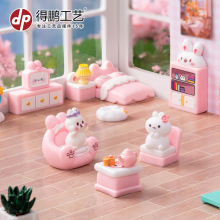 微景观卡通可爱兔子家具模型摆件diy娃娃屋装饰品配件桌面小摆件