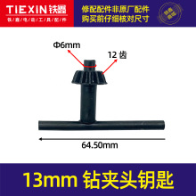 ��������������Q�羳���13���׊A�^耳��荊A�^����04336