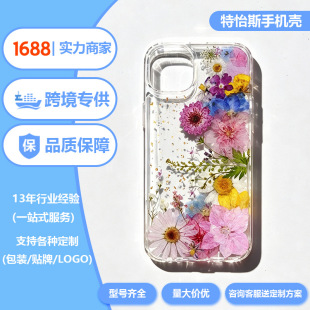 �¿���w���Ͼշ�ˤ�֙C���m��iphone16/17air��͸���z�ɻ��֙C��