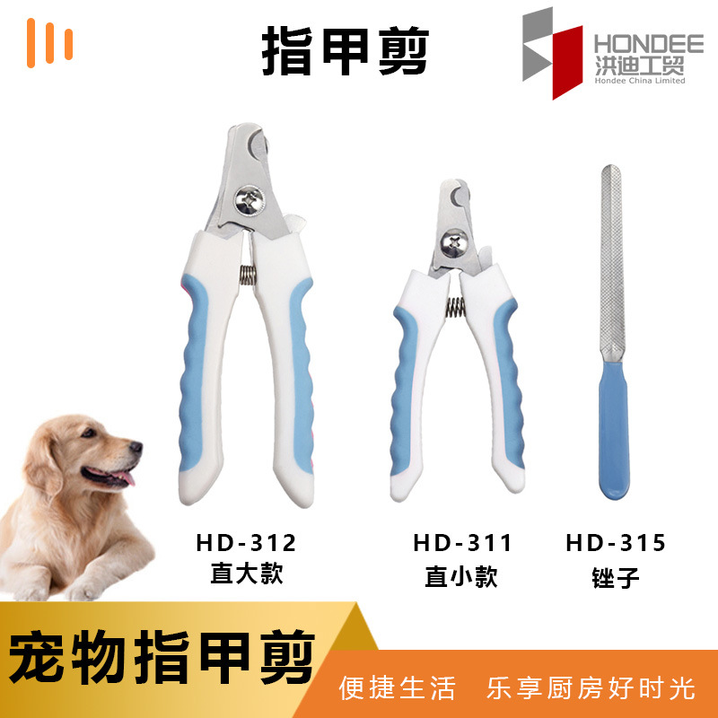 Cortaúñas para mascotas con traje de archivo cortaúñas para mascotas cortaúñas especiales cortaúñas para perros cortaúñas para gatos cortaúñas