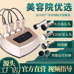 电动刮痧仪器一体机身体按摩拔罐吸痧经络疏通仪器院背部仪器