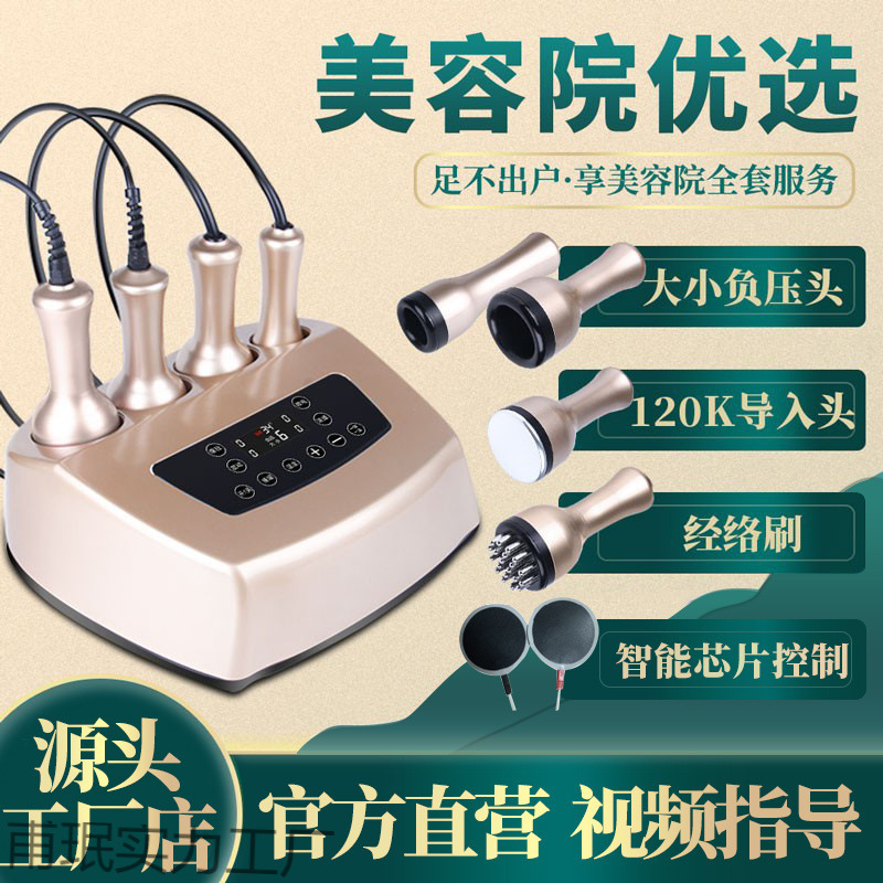 电动刮痧仪器一体机身体按摩拔罐吸痧经络疏通仪器院背部仪器|undefined