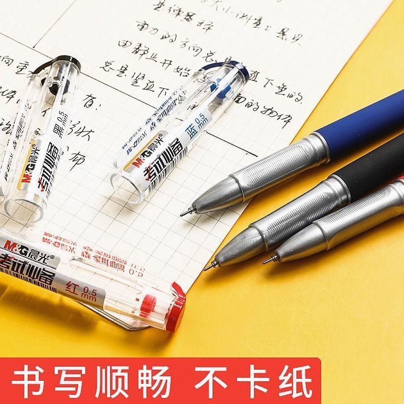 Chen/Guang 1821 gel pen student exam with 0.5mm full needle tube…