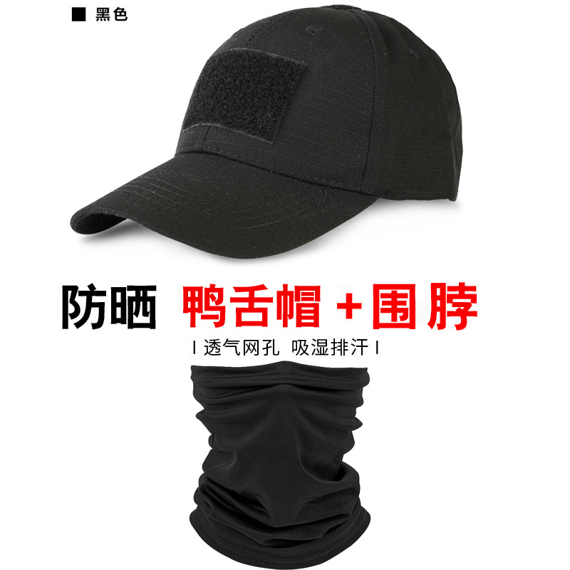 Amazon Military Fan Tactical Camuflaje Bibs Outdoor Pescador Sunscreen Sombrero máscara respirada gorra de béisbol