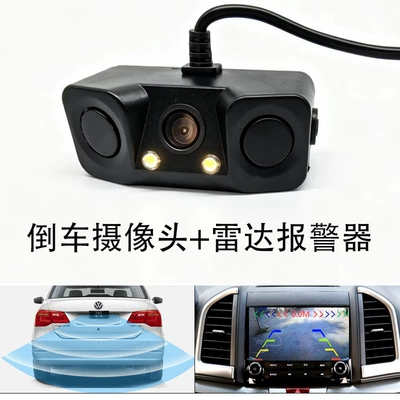 vehicle-mounted sensor probe, Vehicle camera