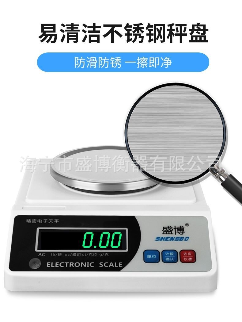 手压加半黑边组合