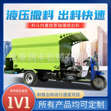 饲料机械柴油撒料车 连续放料牛羊投草车 肉牛青储电动喂料机