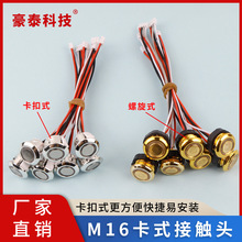 M16��ʽ/�����|���^�_�P���Ƕ��ʽ�|���{��Б�̨�����S��ֱ�N